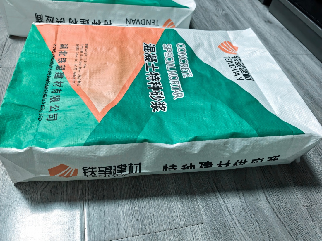 虎丘抗裂密实剂
