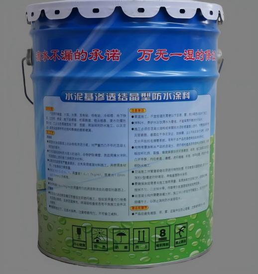 虎丘水泥基渗透结晶防水涂料